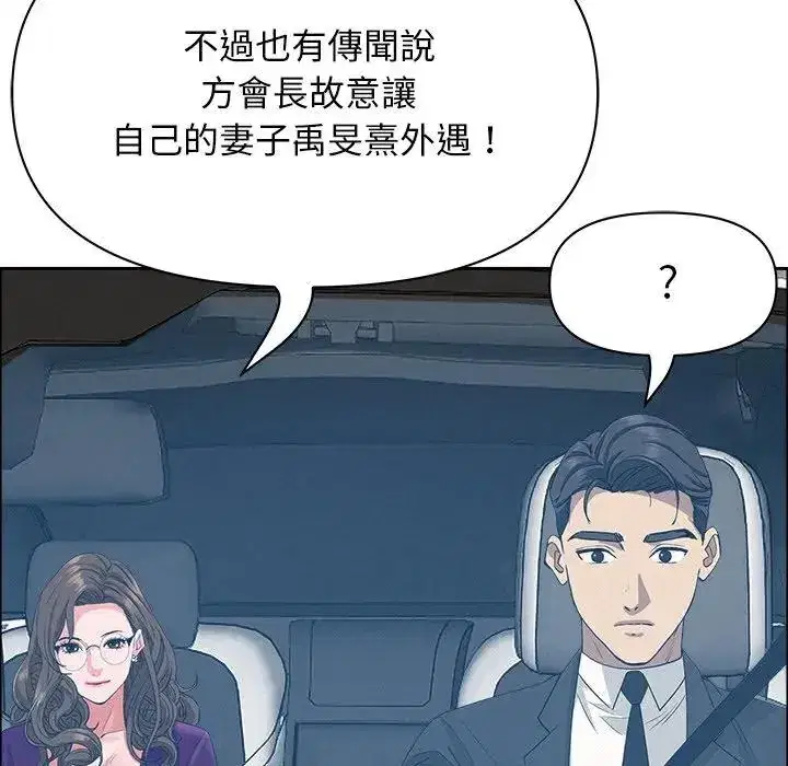 第23話 - 第168页