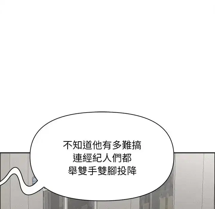 第23話 - 第89页