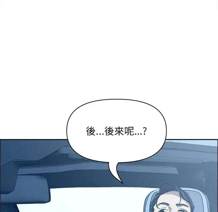 第24話 - 第116页