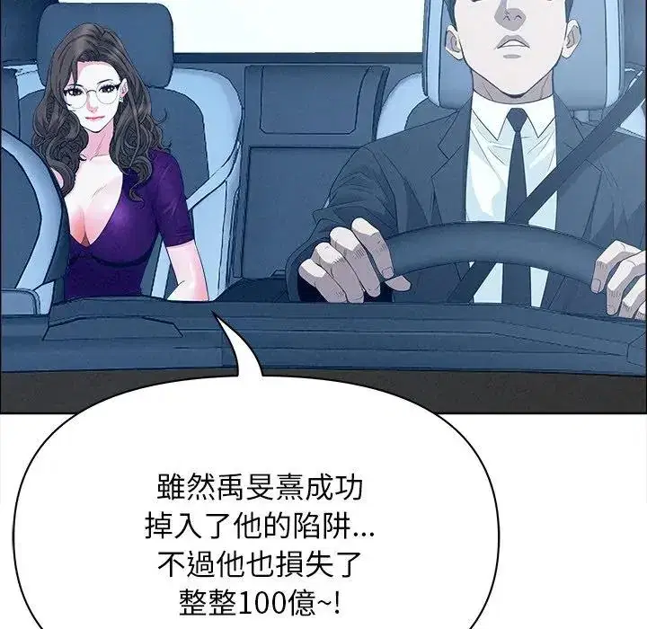 第24話 - 第117页