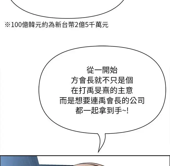 第24話 - 第118页