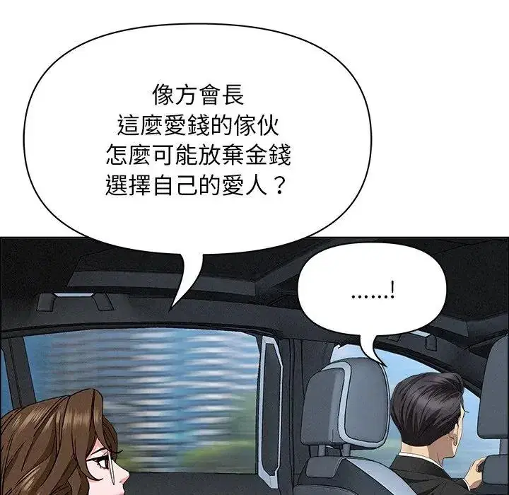 第24話 - 第124页