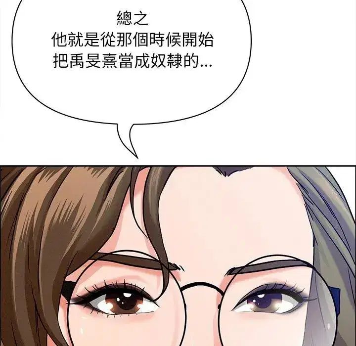 第24話 - 第126页