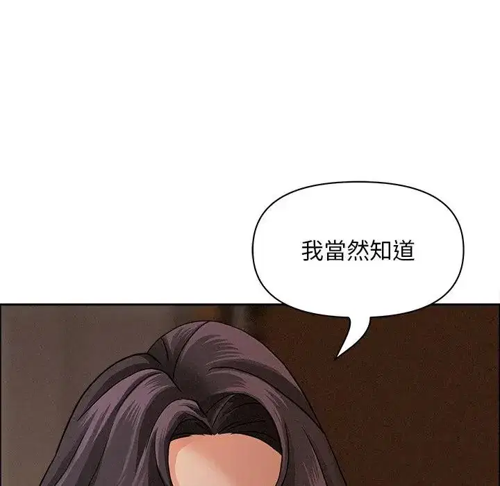 第24話 - 第149页