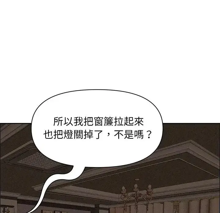 第24話 - 第151页