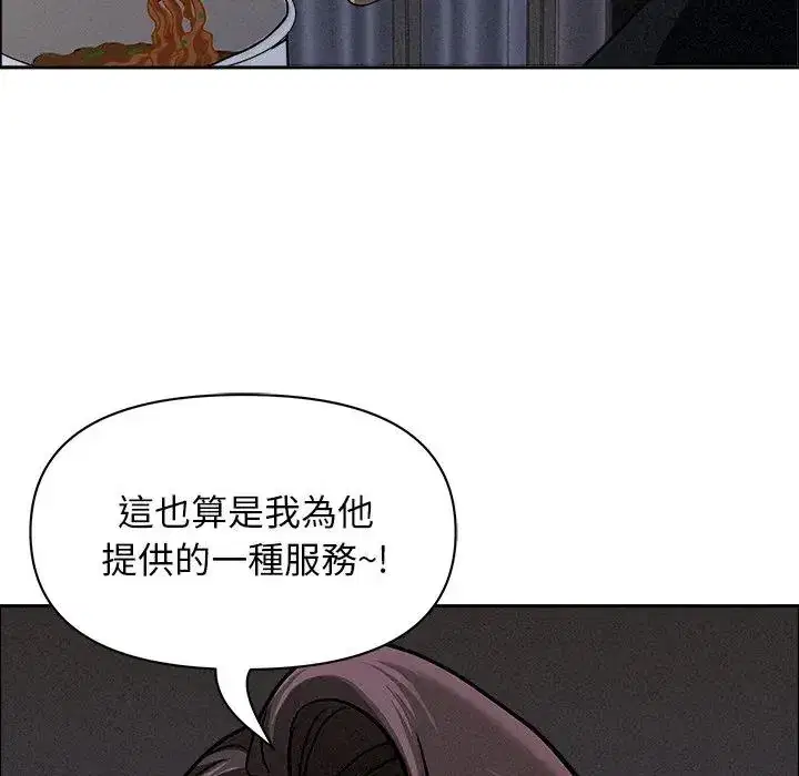 第24話 - 第157页