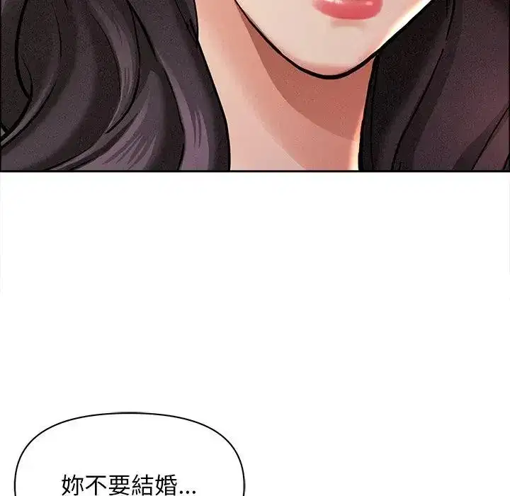 第24話 - 第51页