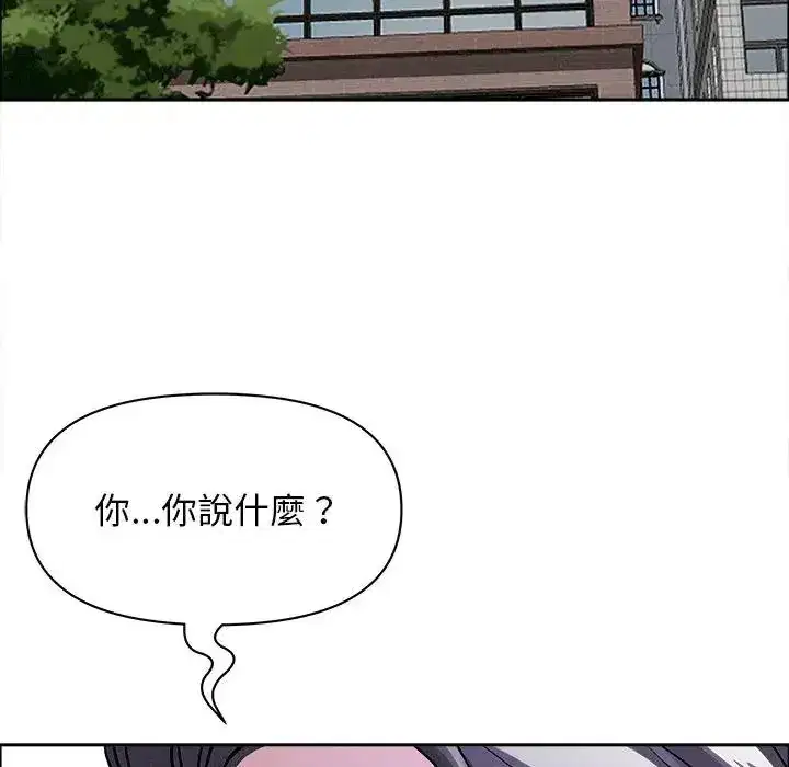 第24話 - 第98页