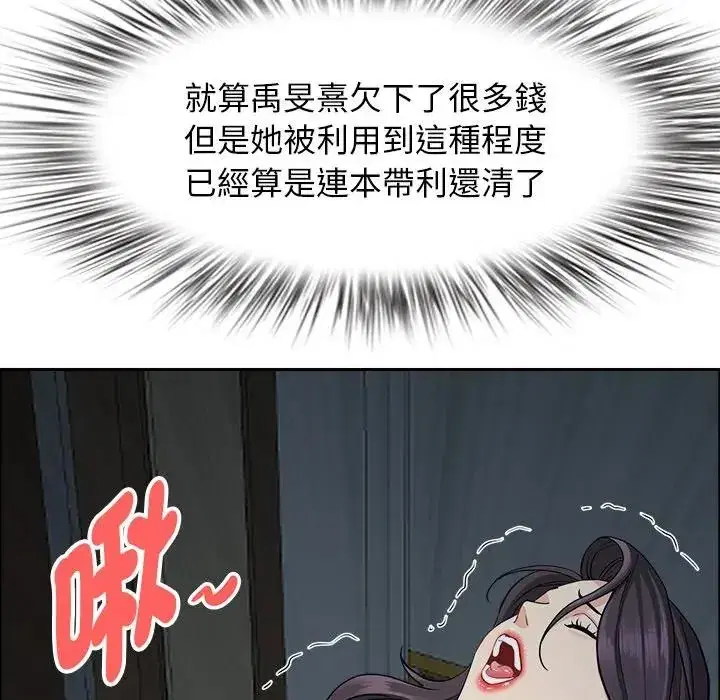 第25話 - 第114页