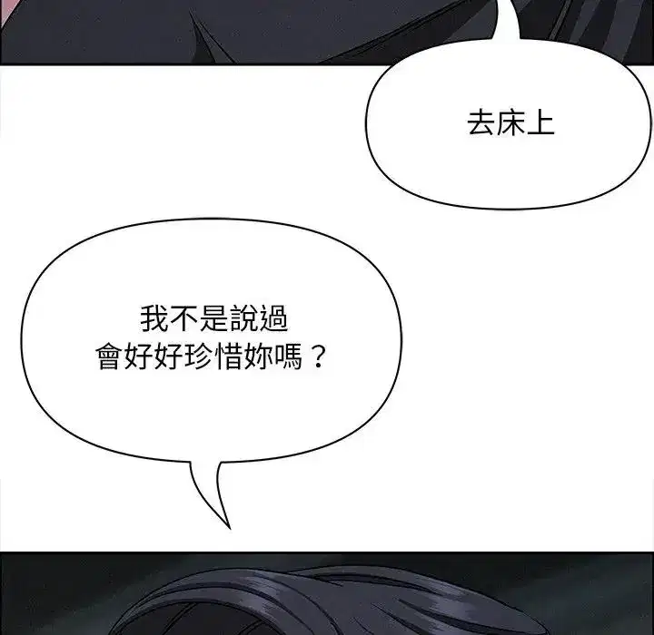 第25話 - 第130页