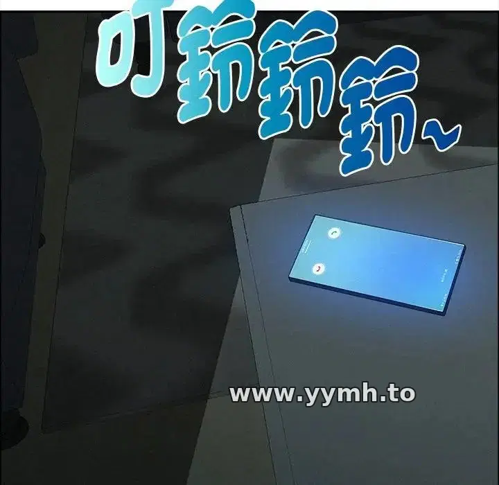 第25話 - 第133页