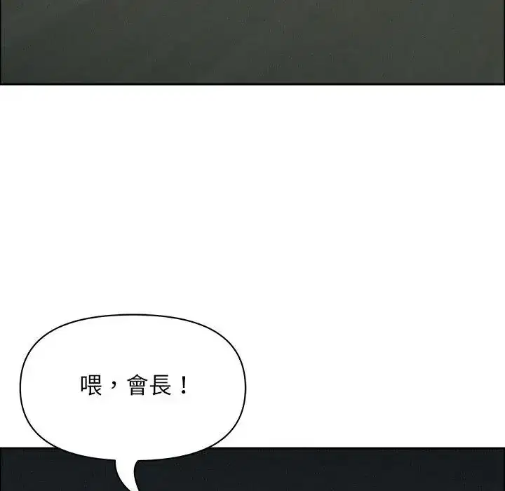 第25話 - 第136页