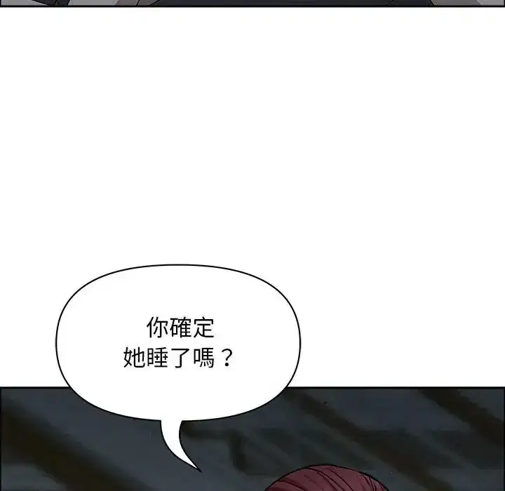 第25話 - 第138页