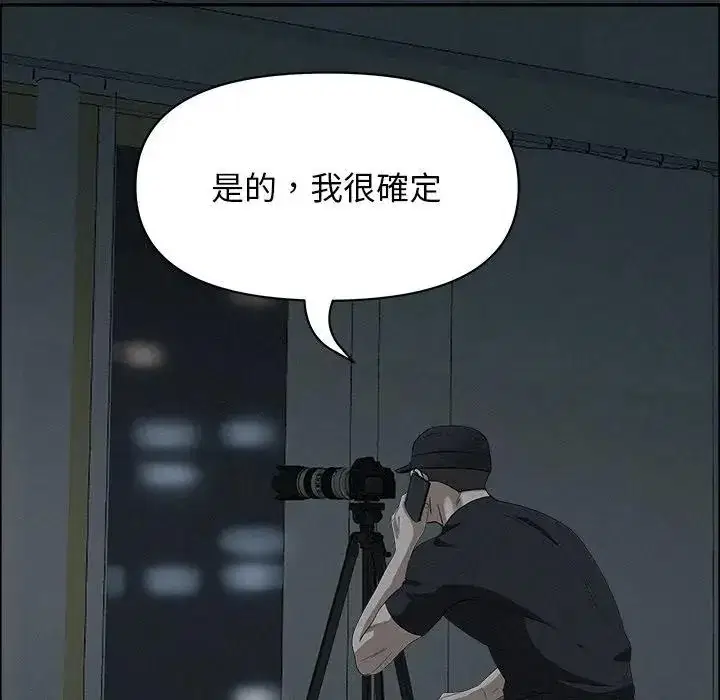 第25話 - 第141页