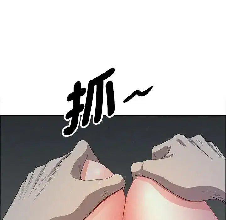 第25話 - 第163页