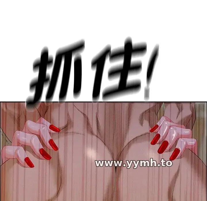 第26話 - 第109页