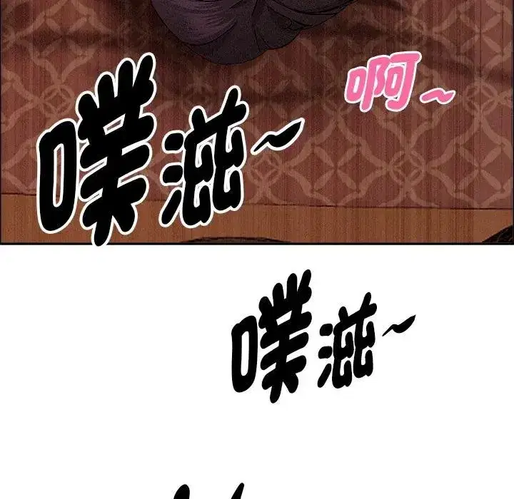 第26話 - 第116页