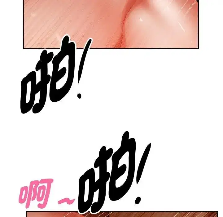 第26話 - 第119页