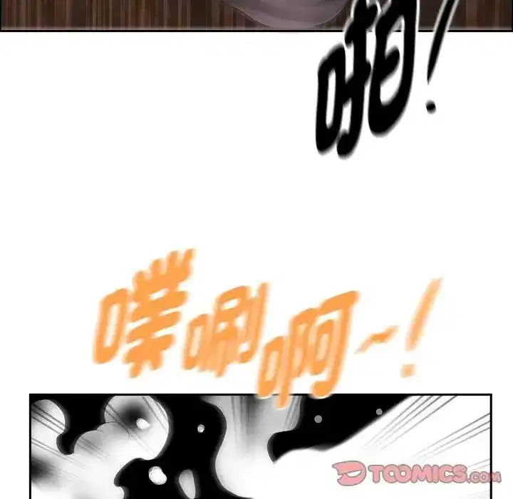 第26話 - 第124页