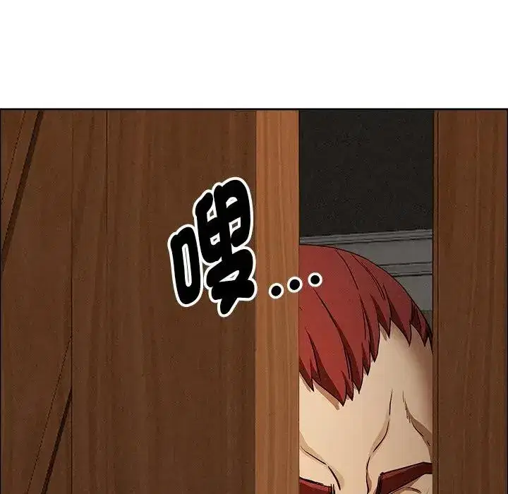 第26話 - 第143页