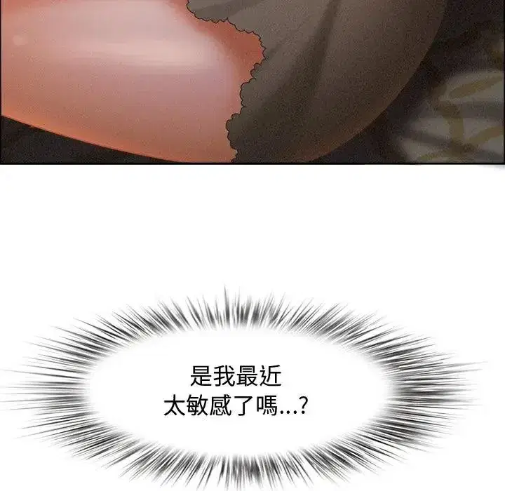 第26話 - 第149页