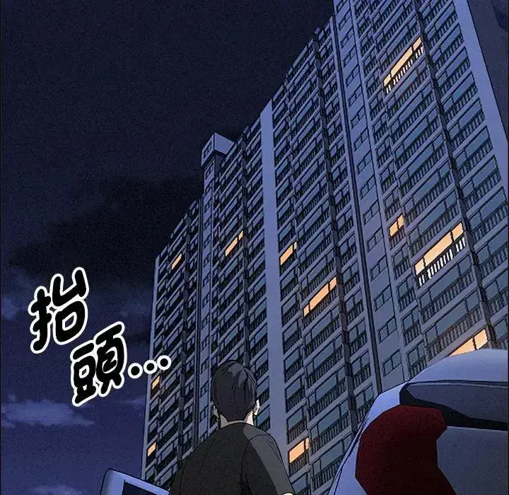 第26話 - 第158页