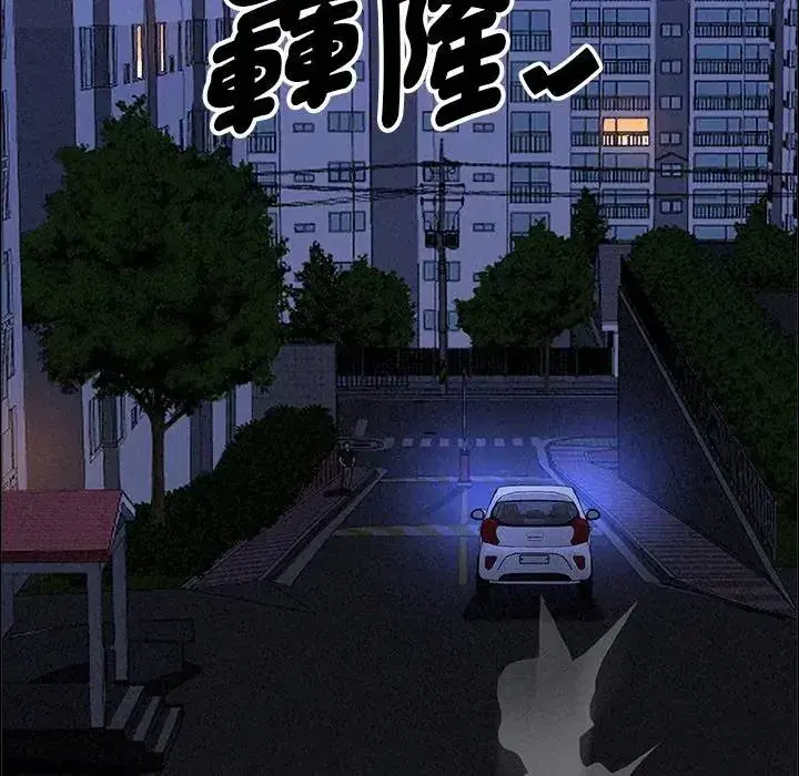 第26話 - 第163页