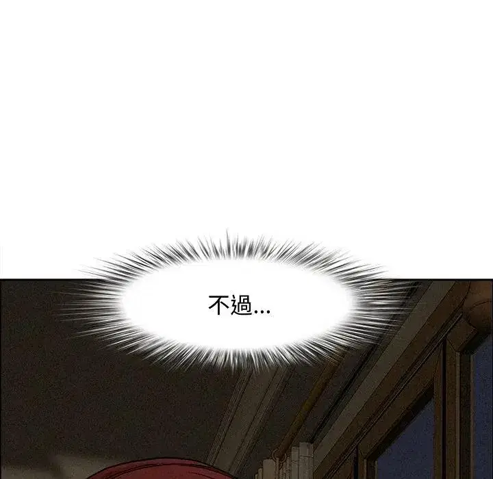 第26話 - 第177页