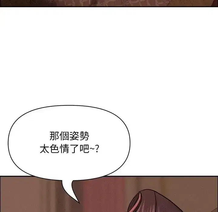 第26話 - 第41页
