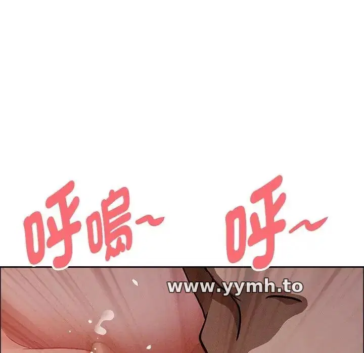 第26話 - 第59页