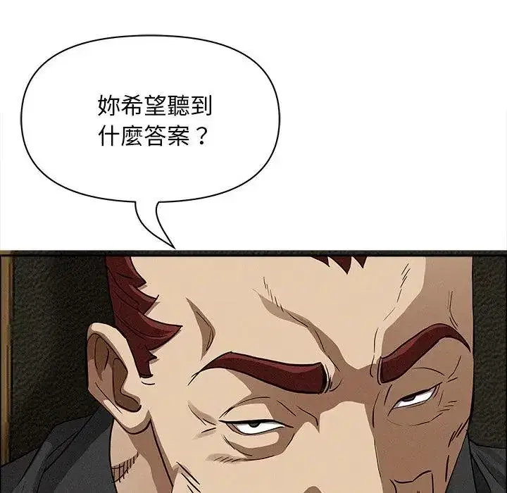 第27話 - 第113页