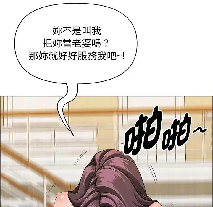 第27話 - 第126页