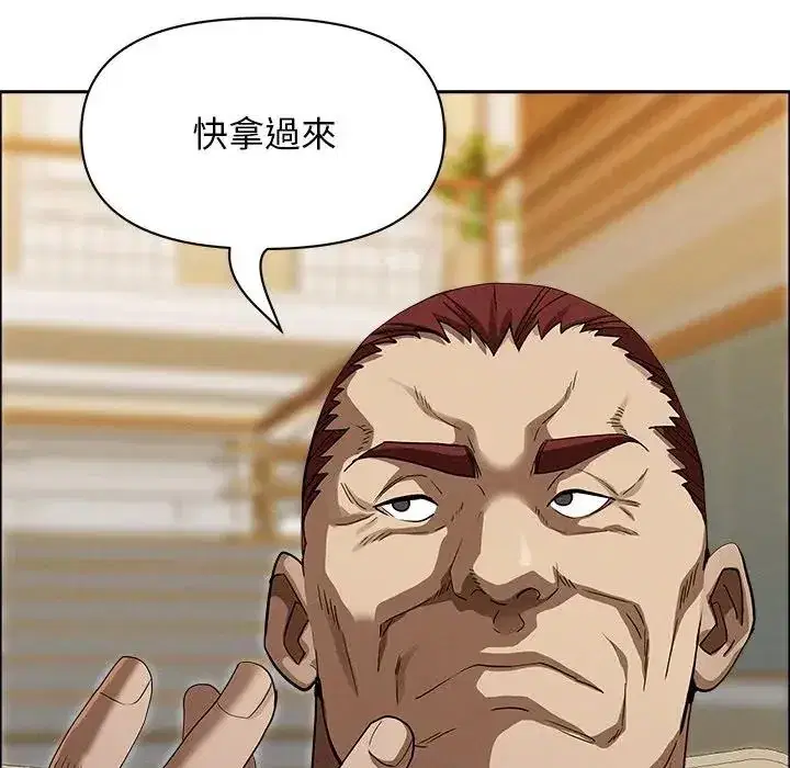 第27話 - 第146页