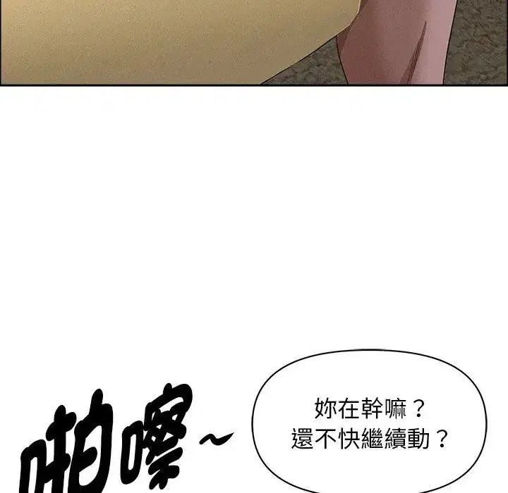 第27話 - 第150页