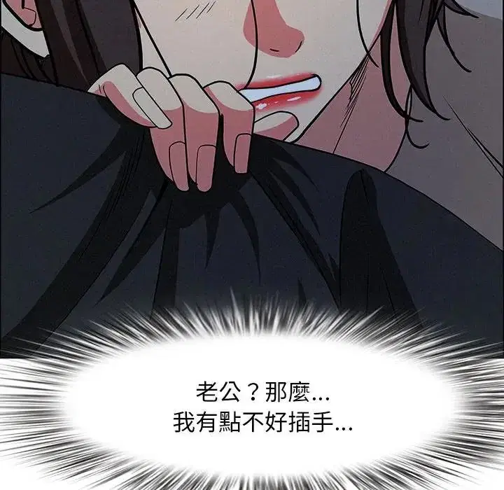 第28話 - 第102页