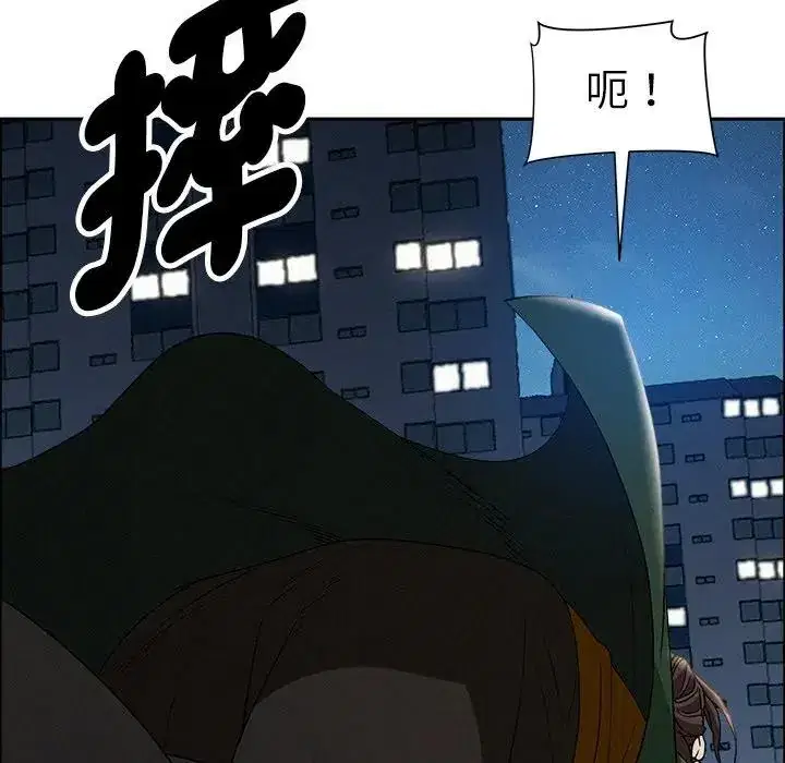 第28話 - 第113页