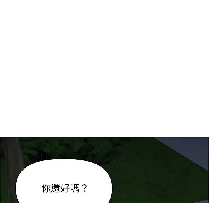 第28話 - 第119页