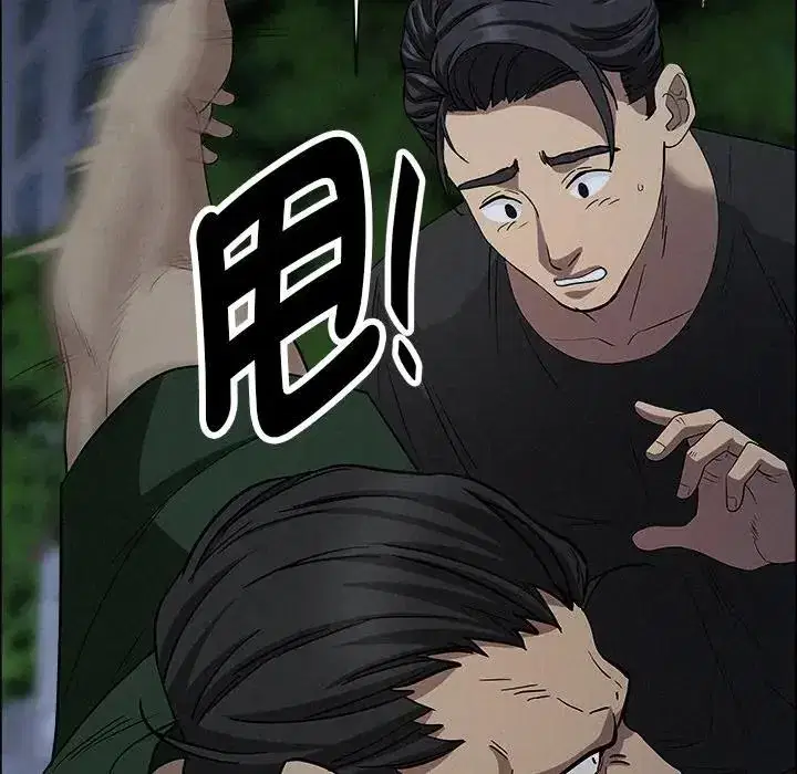 第28話 - 第123页