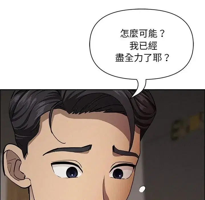 第28話 - 第147页