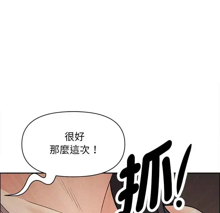 第28話 - 第152页