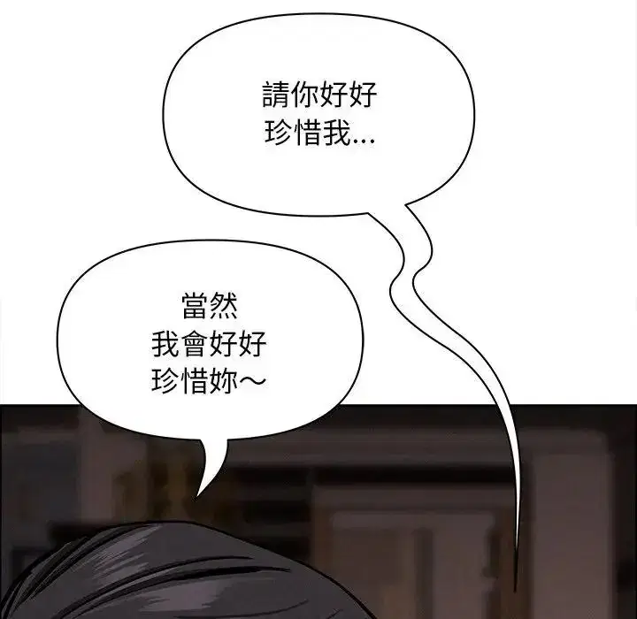 第28話 - 第154页