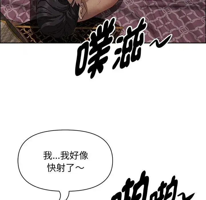 第28話 - 第176页