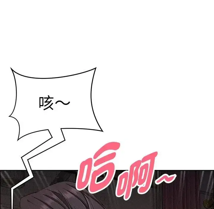 第28話 - 第186页