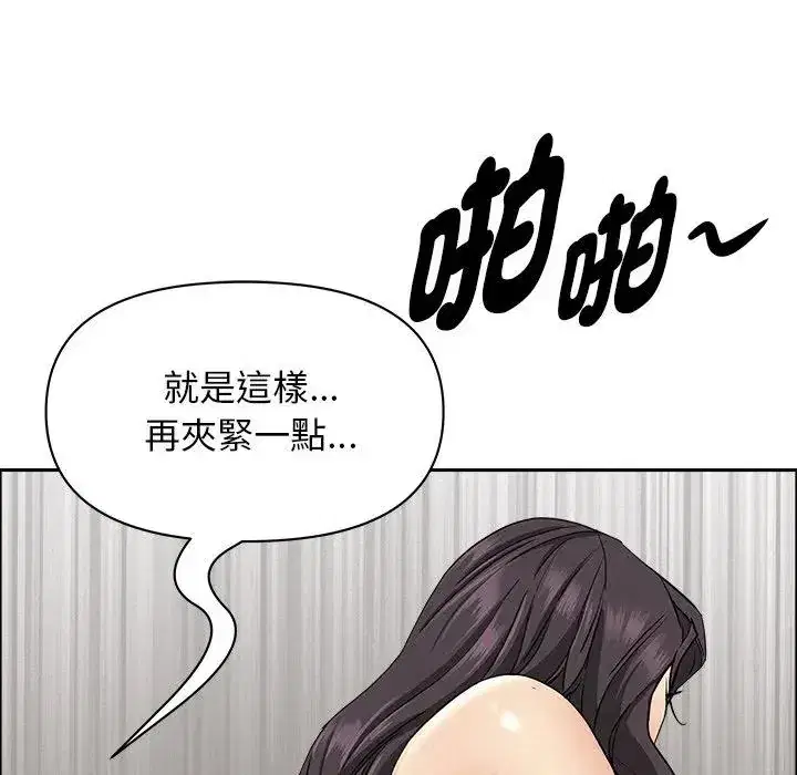 第28話 - 第35页