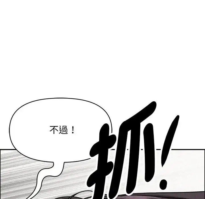 第28話 - 第51页