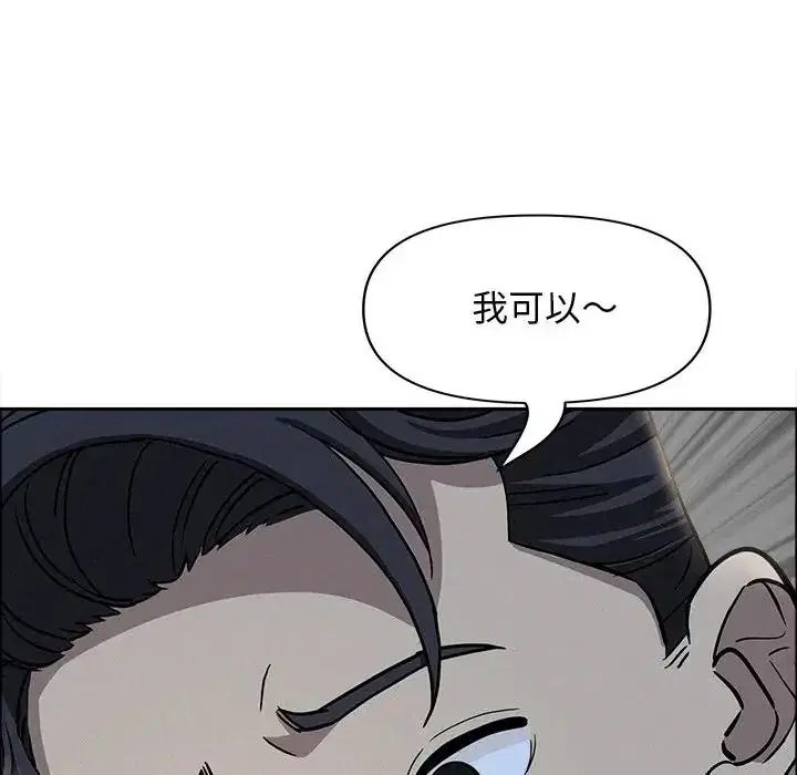 第28話 - 第76页