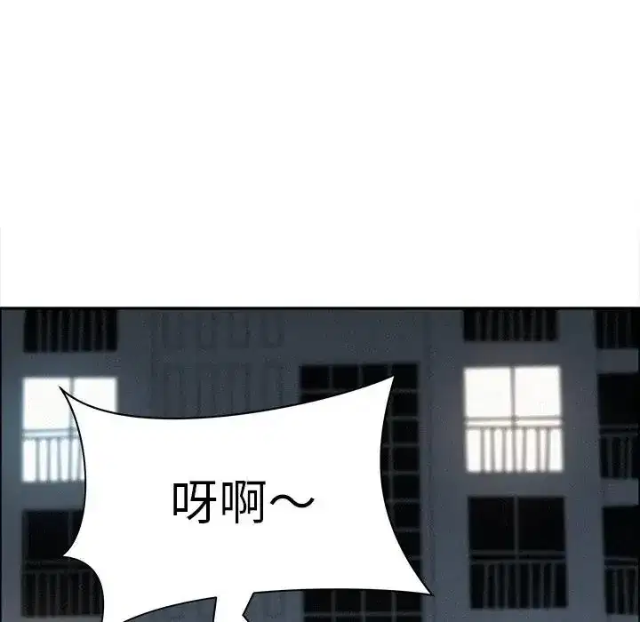 第28話 - 第78页
