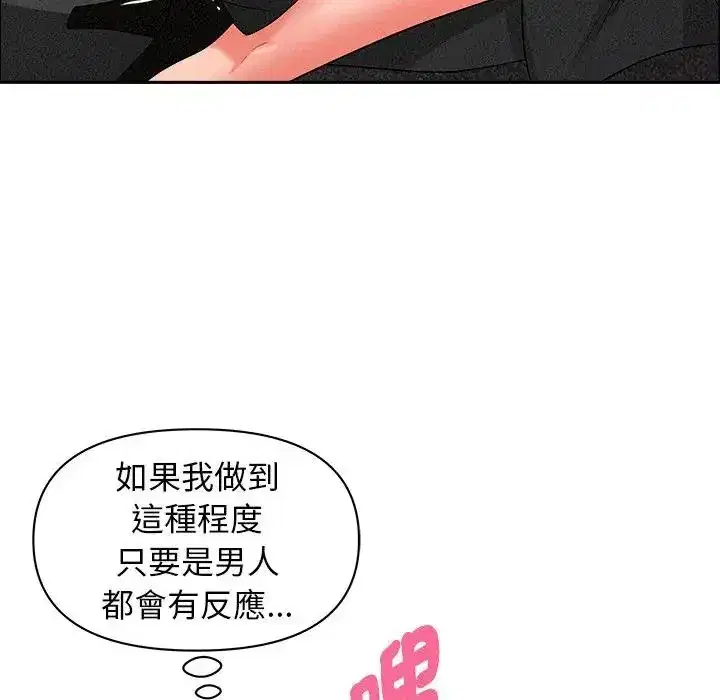 第29話 - 第107页