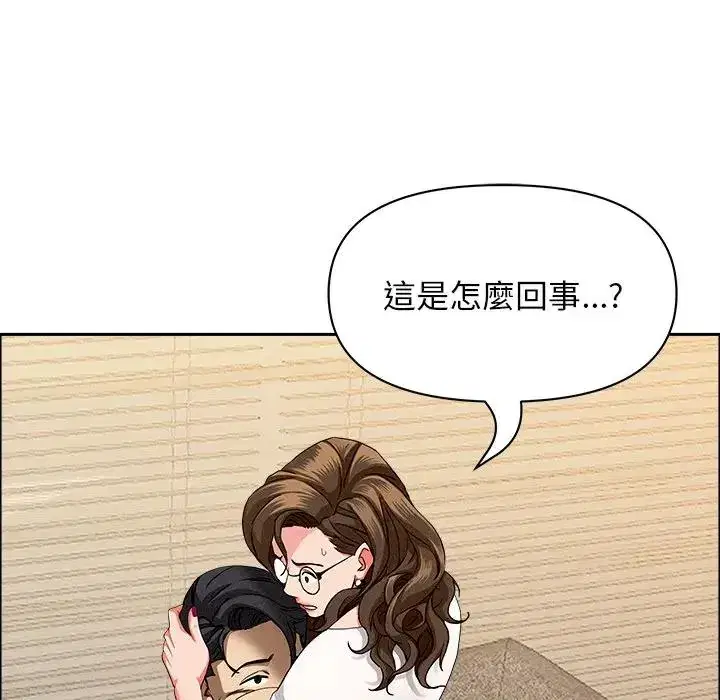 第29話 - 第112页