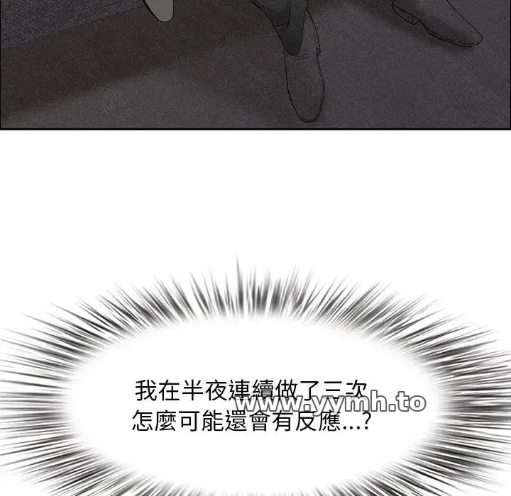 第29話 - 第114页